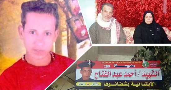 صور.. حتى لا ننسى جرائم الإخوان.. أسرة شهيد الأمن المركزى بالمنوفية: نجلنا ضحى بدمائه من أجل أمن الوطن.. والد الشهيد: مستعد للتجنيد مجددا للدفاع عن تراب الوطن.. ووالدته: الله يعينك ياريس على حرب الإرهاب