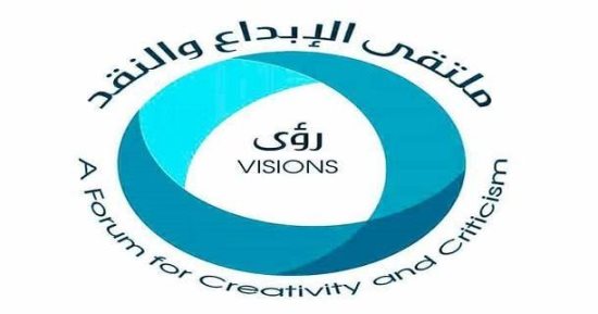ملتقى رؤى للإبداع يستضيف "حسن زكى".. الأحد المقبل