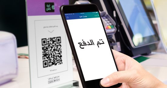 رئيس جوميا بعد إقرار QR Code.. الدفع الاليكترونى يظهر جدية عملية الشراء
