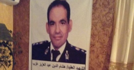 رسالة زوجة الشهيد العميد هشام عزب فى عيد الشرطة: نشكر الرئيس.. وربنا ينتقم من الإخوان