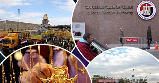 اعرف كل حاجة.. أهم 10 أخبار على مدار اليوم الخميس