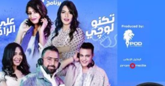 «يلا أونلاين» يناقش مستقبل الدفع عبر الموبايل داخل مصر