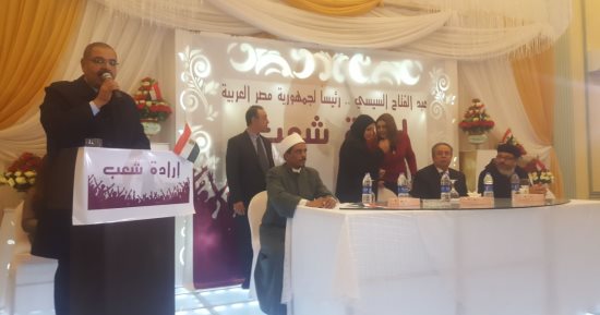 فيديو.. ختام مؤتمر "إرادة شعب" على أنغام تسلم الأيادى فى الإسكندرية