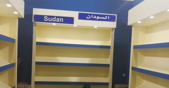 كتب السودان غائبة عن الافتتاح الرسمى لمعرض الكتاب