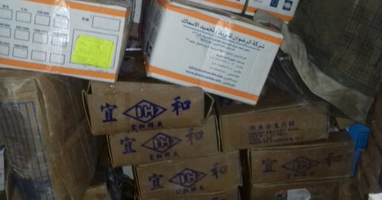 صور.. تحرير 58 محضر مخالفات فى حملات تموينية على أسواق الأقصر 