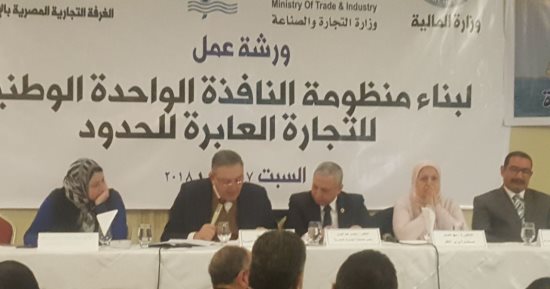 الغرف التجارية: 1000 مستند لإتمام التصدير من مصر وفى بعض الدول لا يوجد