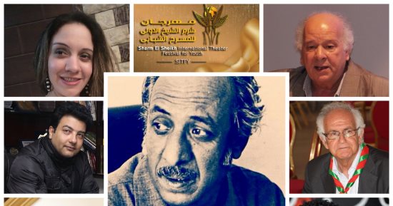 التفاصيل الكاملة لجائزة التأليف المسرحى بمهرجان شرم الشيخ الدولي للمسرح