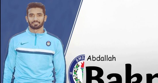 عبد الله بكرى : الاهلى رفضنى بسبب "الدرجة الثانية" 