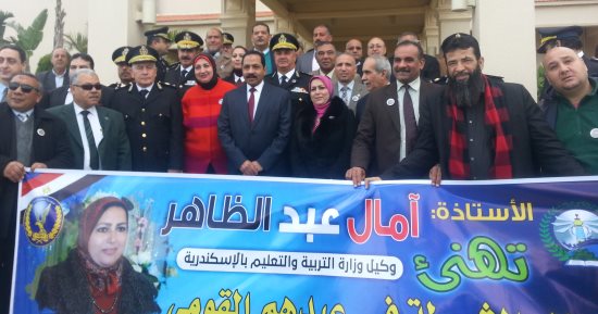 التربية والتعليم تُكرم مدير أمن الإسكندرية بمناسبة عيد الشرطة