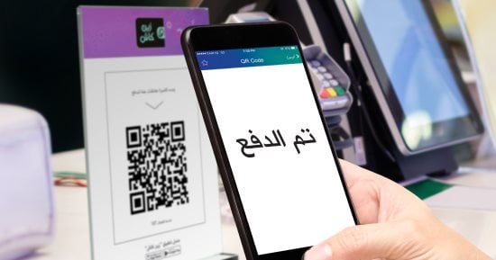 جو بلس: 2 مليار جنيه حجم إيراداتنا بـ18 شهرا وتطبيق للخدمات الحكومية فى يوليو