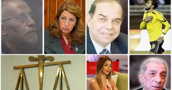 محاكم مصر اليوم.. بحث التحفظ على أموال محافظ المنوفية ومحاكمة نائب محافظ الإسكندرية.. تحديد مصير مذيعة "سنجل مازر".. وفحص مستحقات مطلقة "كهربا".. والحكم فى حرمان طالب كرمته إسرائيل من الجنسية