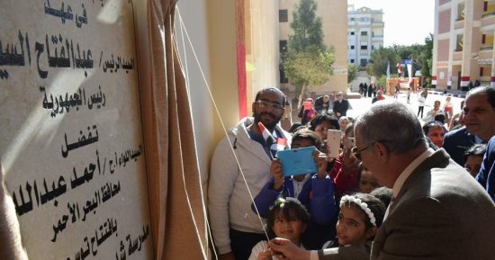 صور..محافظ البحر الأحمر يفتتح مدرستين بالغردقة بعد تطويرهم بـ10 مليون جنيه 