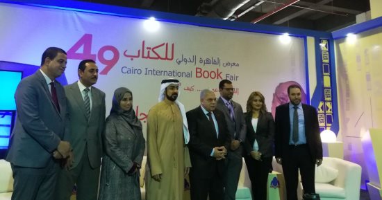 مناقشة أزمة النشر فى العالم العربى بـ ندوة فى معرض القاهرة للكتاب 