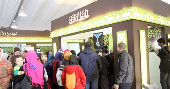 تعرف على 13 كتابا على رأس مبيعات جناح الأزهر بمعرض الكتاب