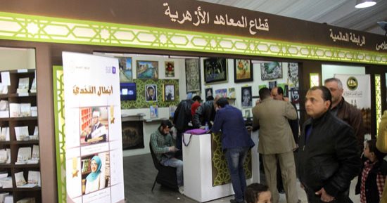 "عروبة القدس" تتصدر عناوين جناح الأزهر بمعرض الكتاب 
