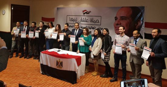 صور.. اتحاد الجاليات المصرية بأوروبا يعلن دعمه للسيسى فى انتخابات الرئاسة