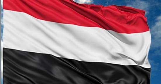 اليمن يرحب بإعلان عدد من الدول عزمها الاعتراف بدولة فلسطين الشقيقة