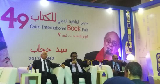 على الدين هلال: لماذا تخلفنا؟.. سؤال عربى بلا إجابة حتى الآن