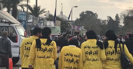 أحمد يونس يروج لروايته الجديدة ببوستر وخصومات على الكافيه المملوك له بالمهندسين