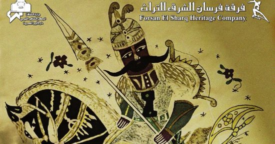 فرسان الشرق تستلهم سيرة الهلالى فى أحدث عروضها بثلاث محافظات