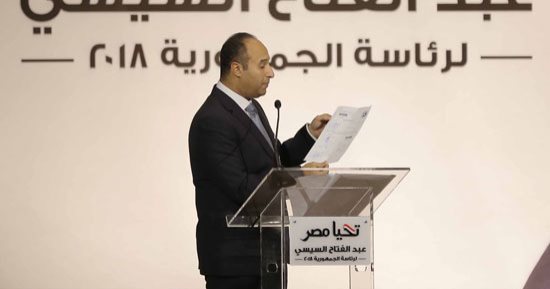 حملة السيسي: لا فعاليات قبل إعلان قائمة الأسماء النهائية للمرشحين