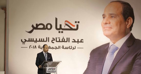 محمد أبو شقة يعرض اليوم اللائحة الداخلية لحملة السيسى على الرئيس لإقرارها