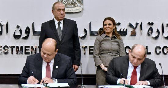 الحكومة توقع اتفاق إقامة منطقة استثمارية بالضبعة بـ10مليارات جنيه