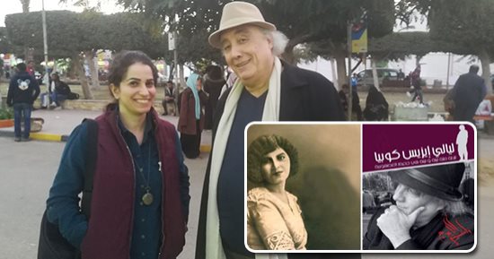 واسينى الأعرج: معرض الكتاب فرصة لمناقشة القضايا المهمة.. مأساة مى زيادة دفعتنى للكتابة عنها فى رواية "ليالى إيزيس كوبيا".. والعقاد وطه حسين ومصطفى صادق الرافعى أبطالها.. وأتمنى تحويلها لعمل درامى