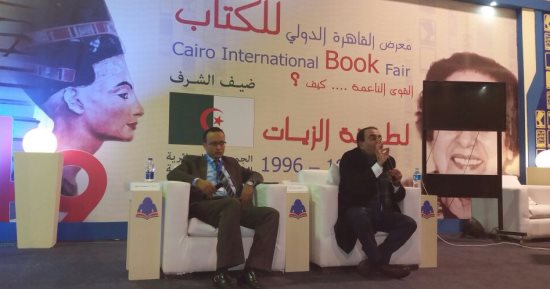 أطباء بندوة عن الاكتئاب بمعرض الكتاب: المرض يحتاج علاج دوائى وسلوكى