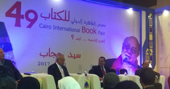 فى ندوة "الخرافة تكتب التاريخ": اليهود لا يزالون يبحثون عن بقرة حمراء ليتطهروا