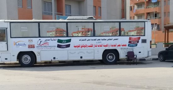جمعية مصر الجديدة تدشن مكتبة متنقلة بحى الأسمرات