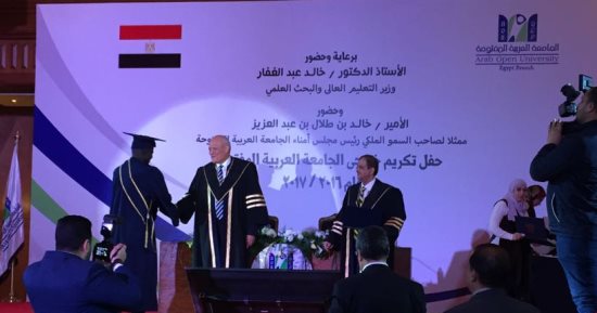 الجامعة العربية المفتوحة تكرم خريجيها..وراتب: تلعب دوراً محورياً بالوطن العربى