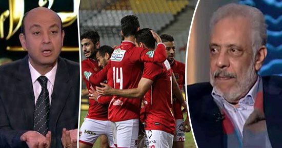 رد فعل النجوم والمشاهير بعد فوز الأهلى على الإسماعيلى.. عمرو أديب فى صدمة وصلاح عبدالله ونبيل الحلفاوى يقصفون جبهته..محمد هنيدى يحذف تغريدته بعد المباراة..حسن المستكاوى: مباراة قوية.. وأنيسة حسونة: أعتز بالأحمر