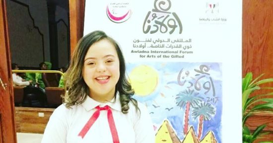 برنامج 90 دقيقة: طفلة من ذوى القدرات الخاصة تطالب بتغيير اسم قانون الإعاقة