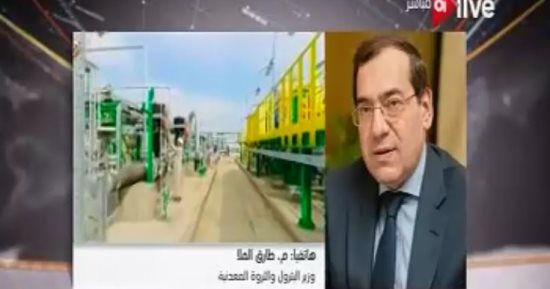 وزير البترول: حقل "ظهر" يوفر 2.5 مليار دولار سنويا