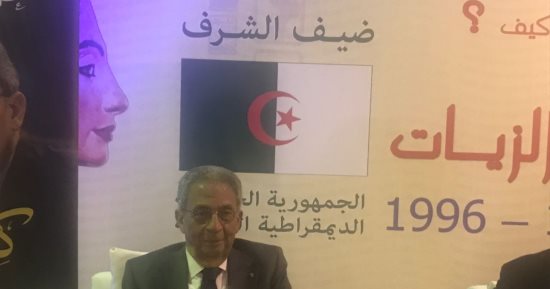 هيئة الكتاب تطلق تطبيق هاتفى لعرض خدمات معرض القاهرة الدولى للكتاب