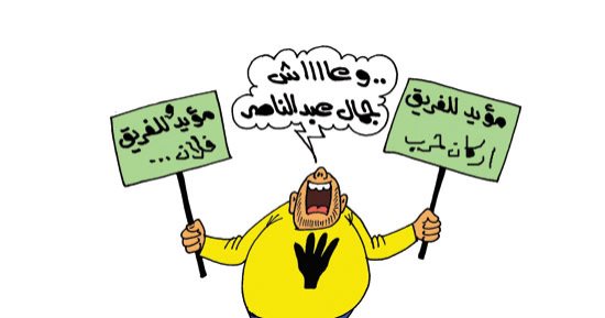 الإخوان "المتلونون" يأكلون على كل الموائد.. فى كاريكاتير اليوم السابع