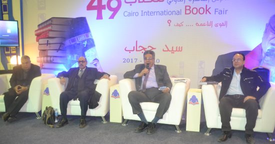"كاتب ومشروع" تحتفل بتوقيع الموسوعة الموسيقية لزين نصار بمعرض الكتاب
