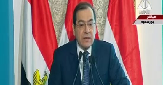 وزير البترول فى افتتاح حقل ظهر: مديونيات الشركاء الأجانب 2.4 مليار دولار