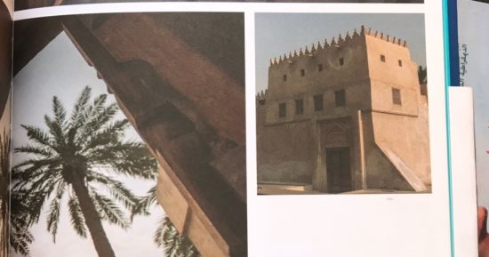 صور.. جناح البحرين بمعرض الكتاب يحتفى باختيار المحرق عاصمة الثقافة الإسلامية 