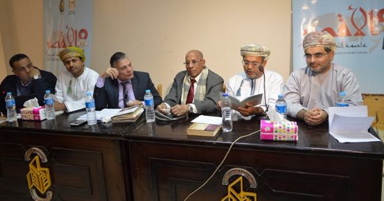 صور.. ندوة عن العلاقات المتبادلة بين الثقافتين المصرية والعمانية بالأقصر