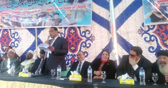 صور.. مؤتمر لحملة "كلنا معاك من أجل مصر" بصدفا فى أسيوط لتأييد الرئيس السيسى