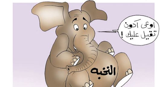 اضحك على "تقل" النخبة فى كاريكاتير ساخر لـ"اليوم السابع" 