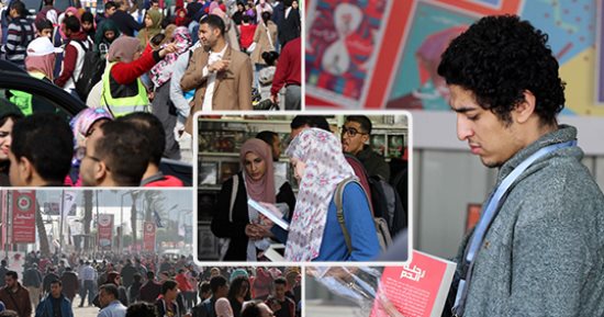تعرف على فعاليات اليوم الثامن لمعرض القاهرة للكتاب