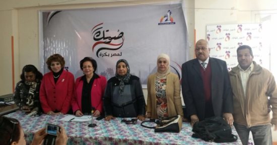 صور.. القومى للمرأة بالأقصر يعقد لقاء بـ395 سيدة ورجلا بالطود