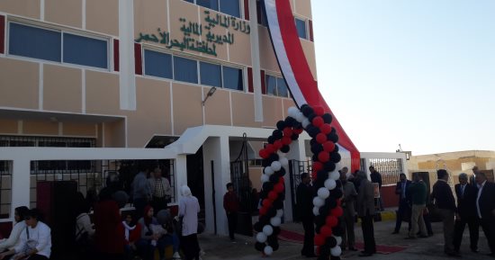 صور ..افتتاح المديرية المالية بالبحر الأحمر بعد تطويرها بتكلفة 2 مليون جنيه
