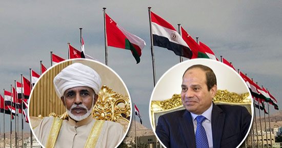 الصحف العمانية تصف لقاء الرئيس السيسى والسلطان قابوس بـ"قمة الحكمة"