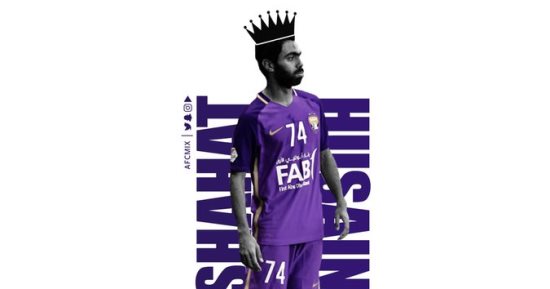 جماهير العين تتوج الشحات ملكا للفريق.. ومطالبات بالتعاقد معه نهائيا