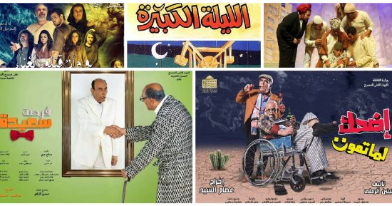 اليوم.. 7 عروض على مسارح الدولة ومسرحيتان منهما بالإسكندرية والغردقة