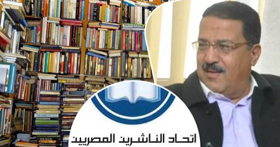 رئيس اتحاد الناشريين المصريين الجديد فى حواره لـ"اليوم السابع".. التسويق المحلى ومنافذ بيع لدور النشر الصغيرة والقضاء على التزوير أولوياتى.. يجب إعادة دور الأسرة للتشجيع على القراءة.. ومنافذ مجانية بالمحافظات